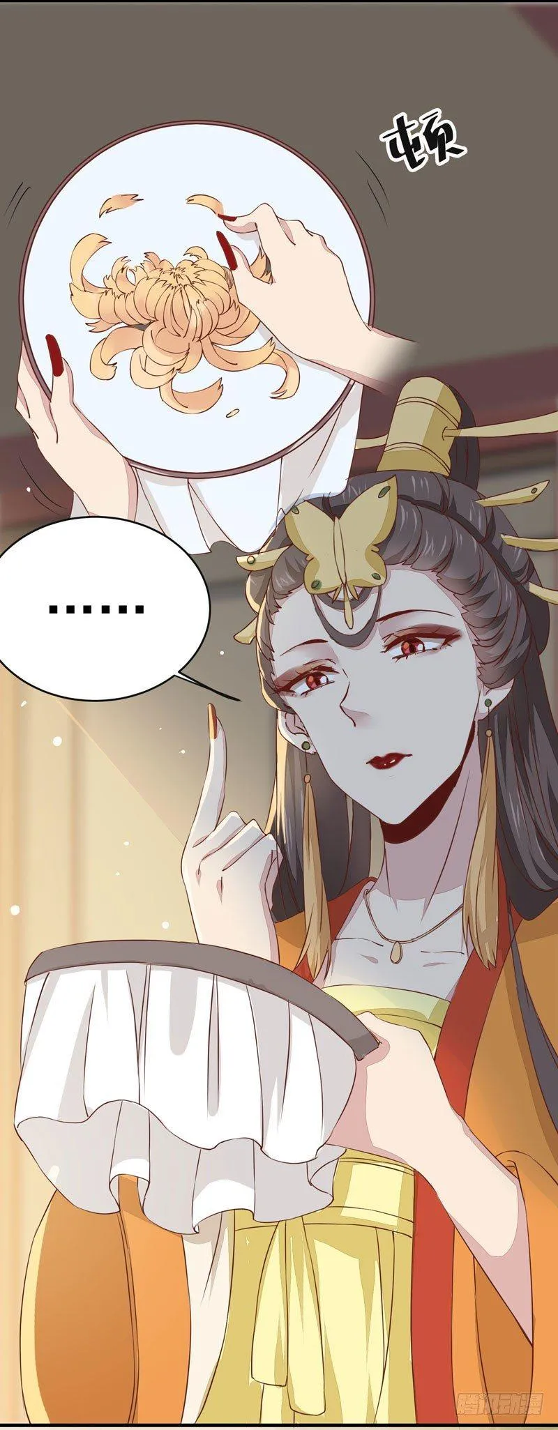 第13话 被迫服药 第30页