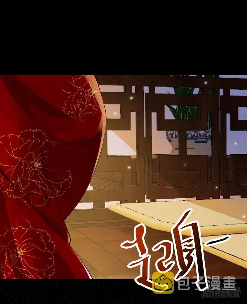 第15话 暗影令 第31页
