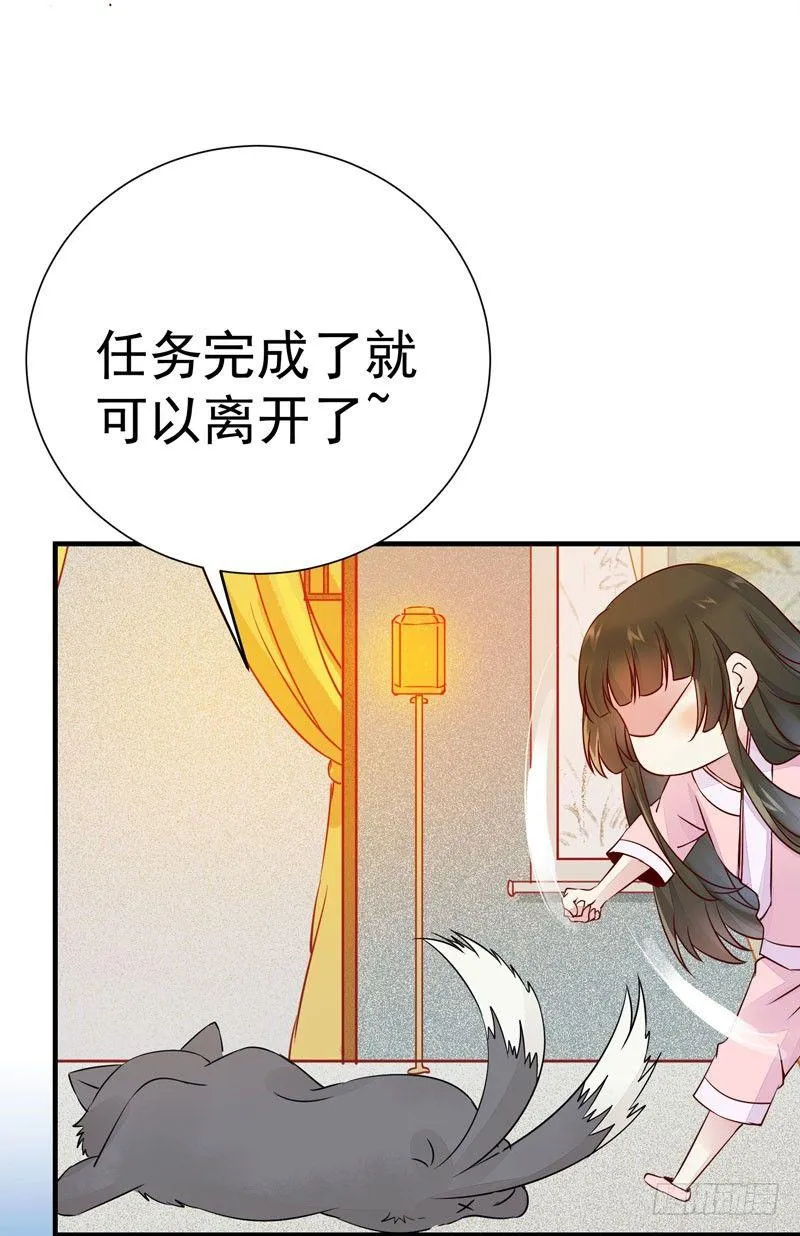 第16话 呕血十斤 第5页