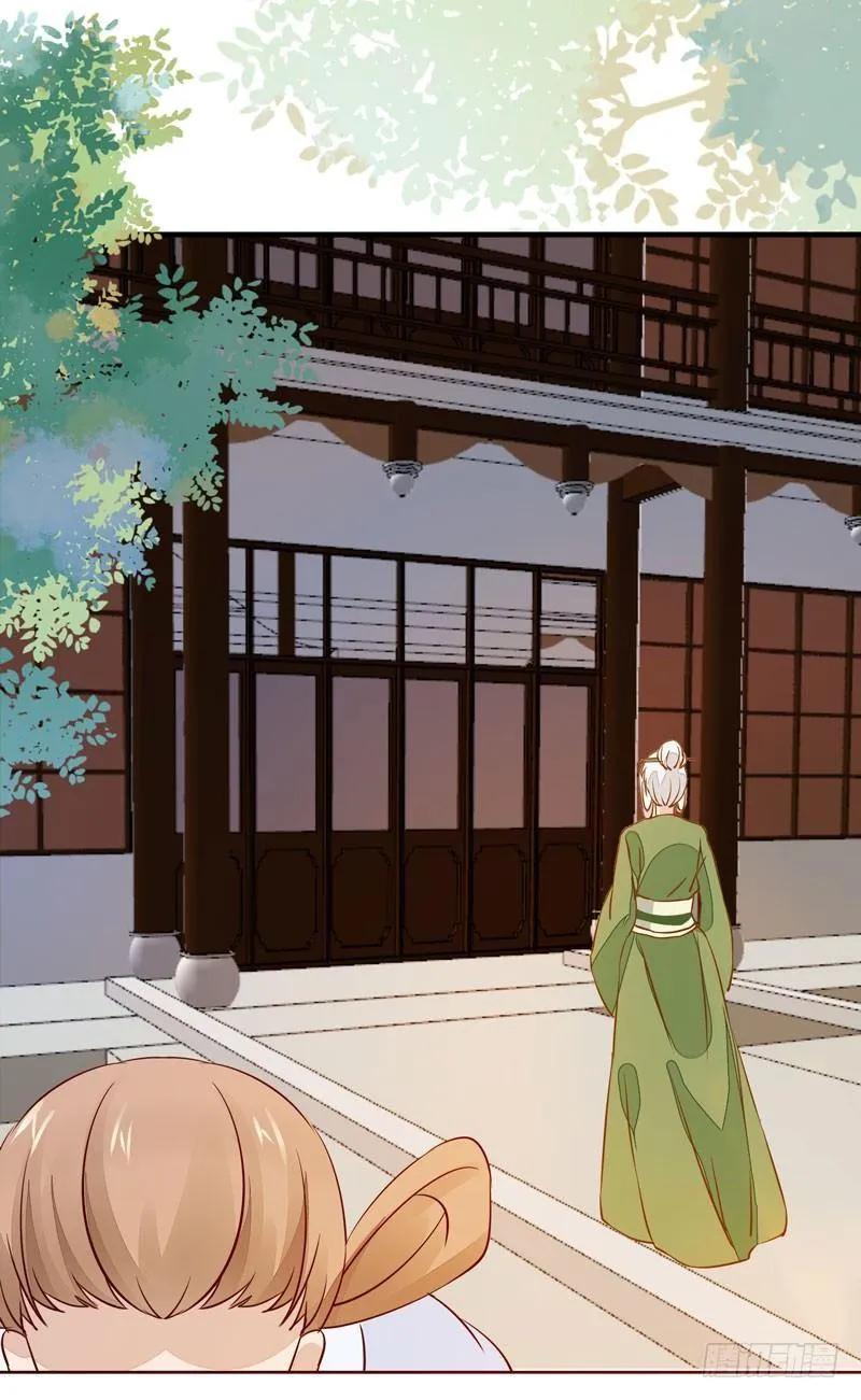 第17话 信任之人 第9页