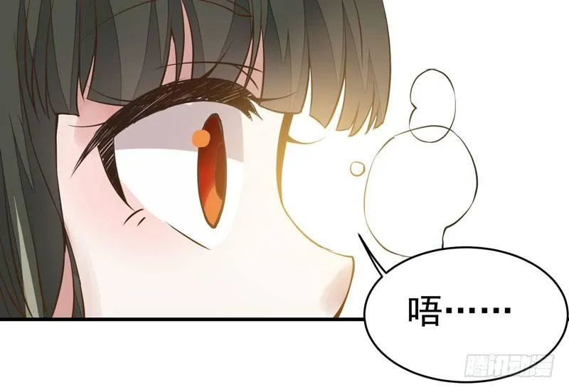 第17话 信任之人 第17页