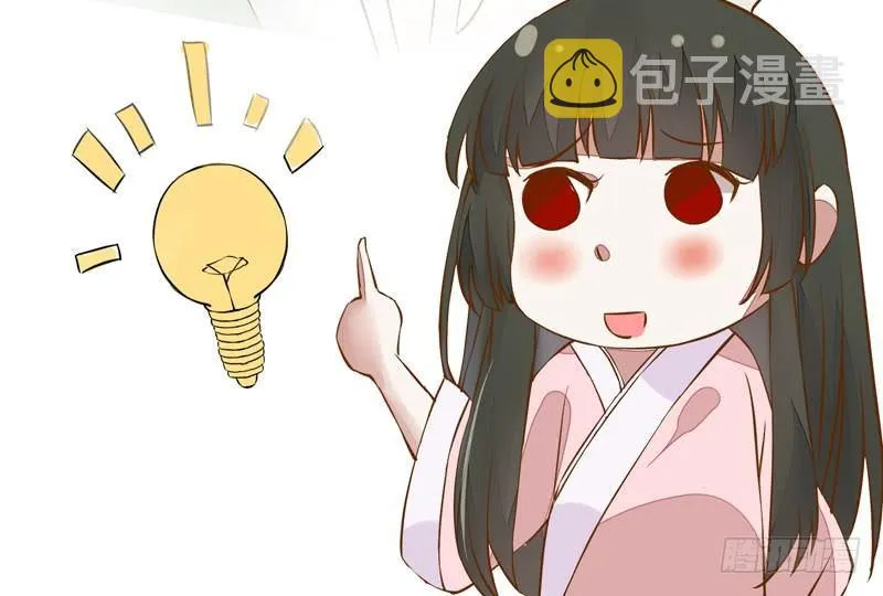 第17话 信任之人 第21页