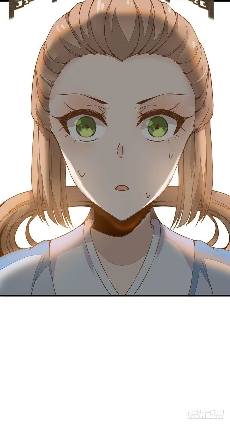 第17话 信任之人 第33页
