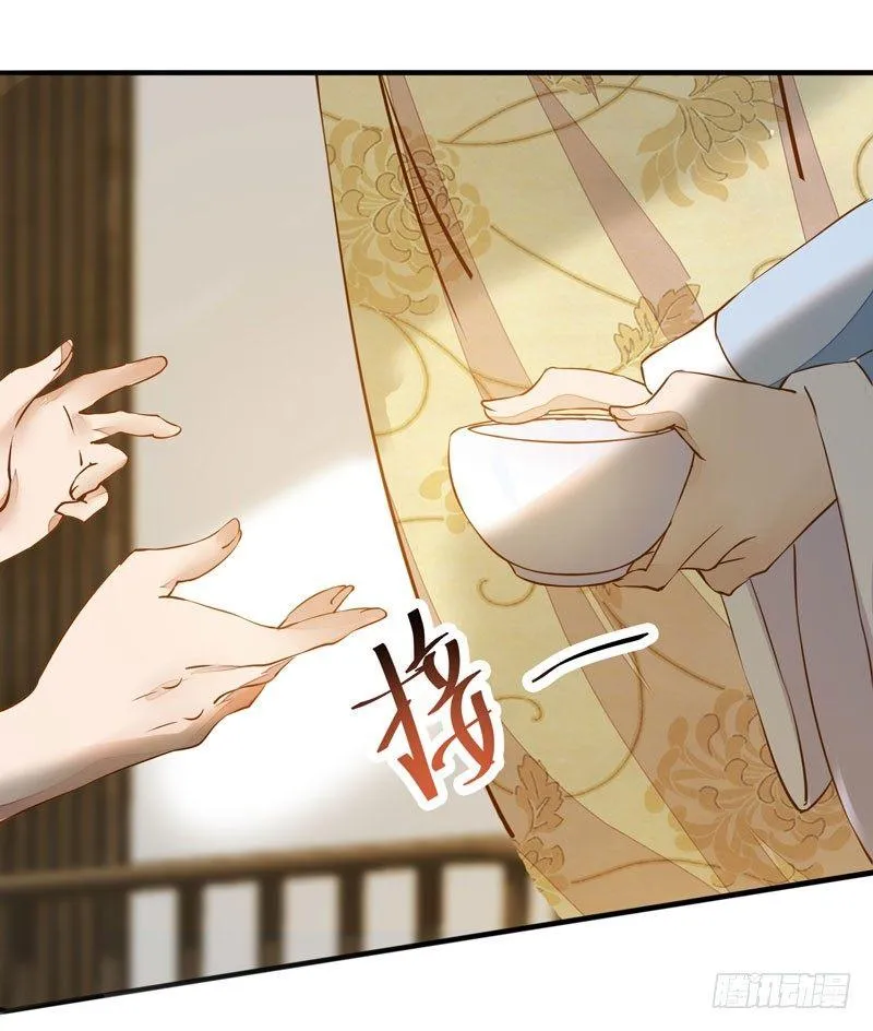 第18话 下毒之人 第6页