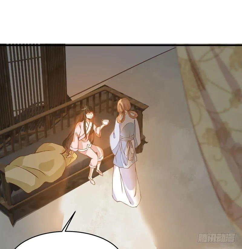 第18话 下毒之人 第11页