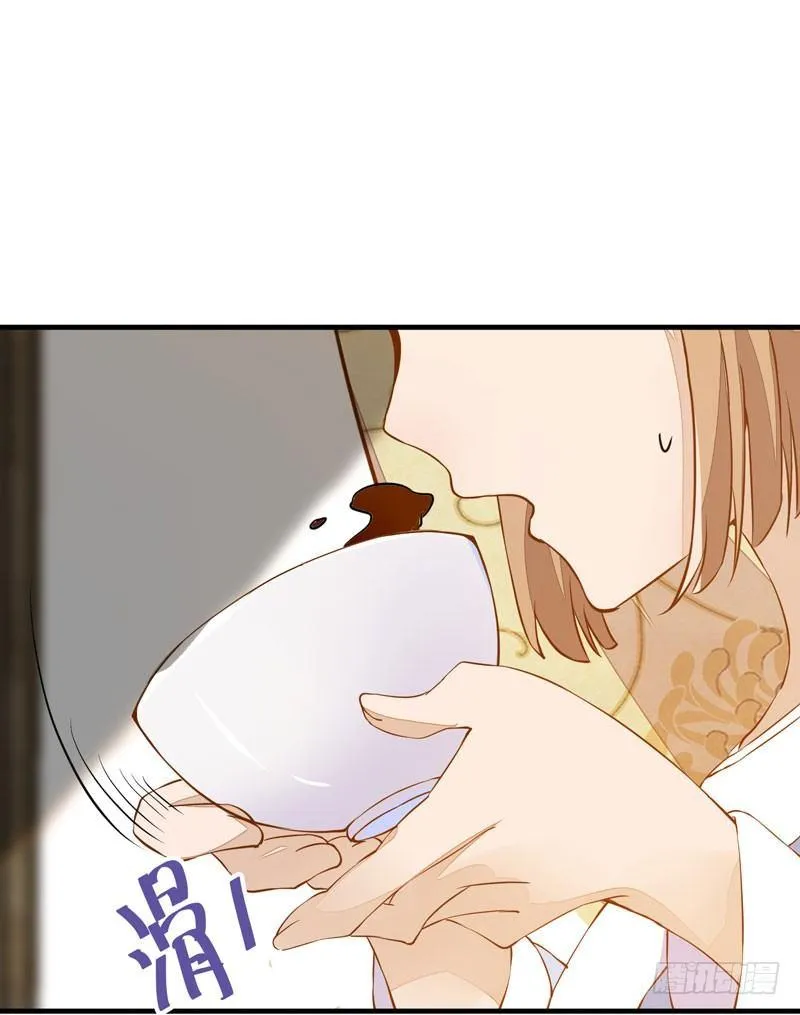 第18话 下毒之人 第15页