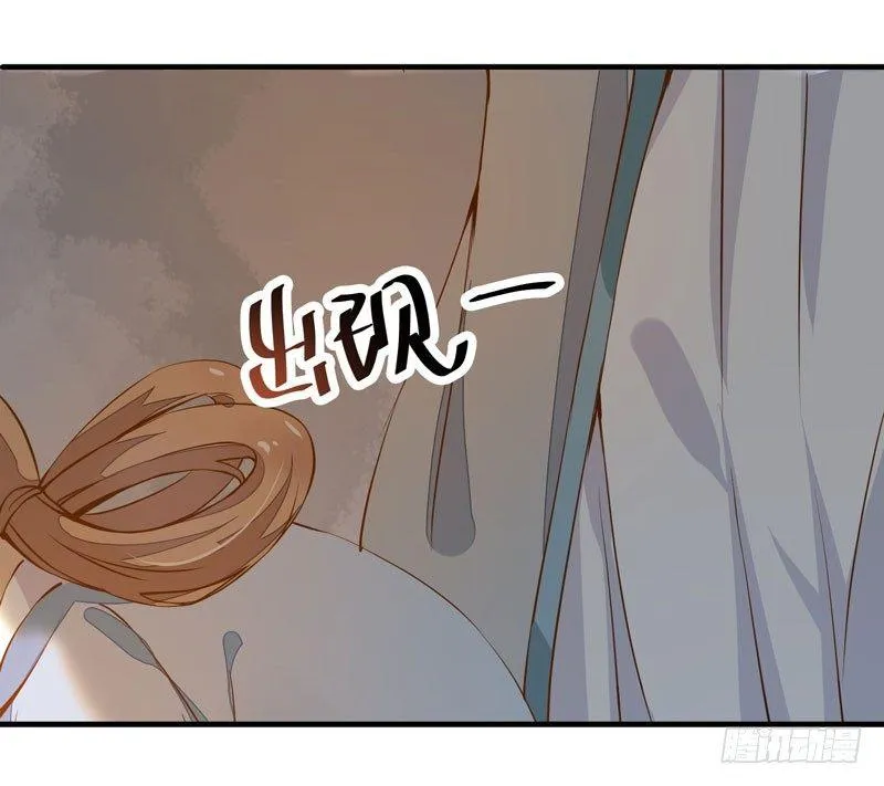 第18话 下毒之人 第25页