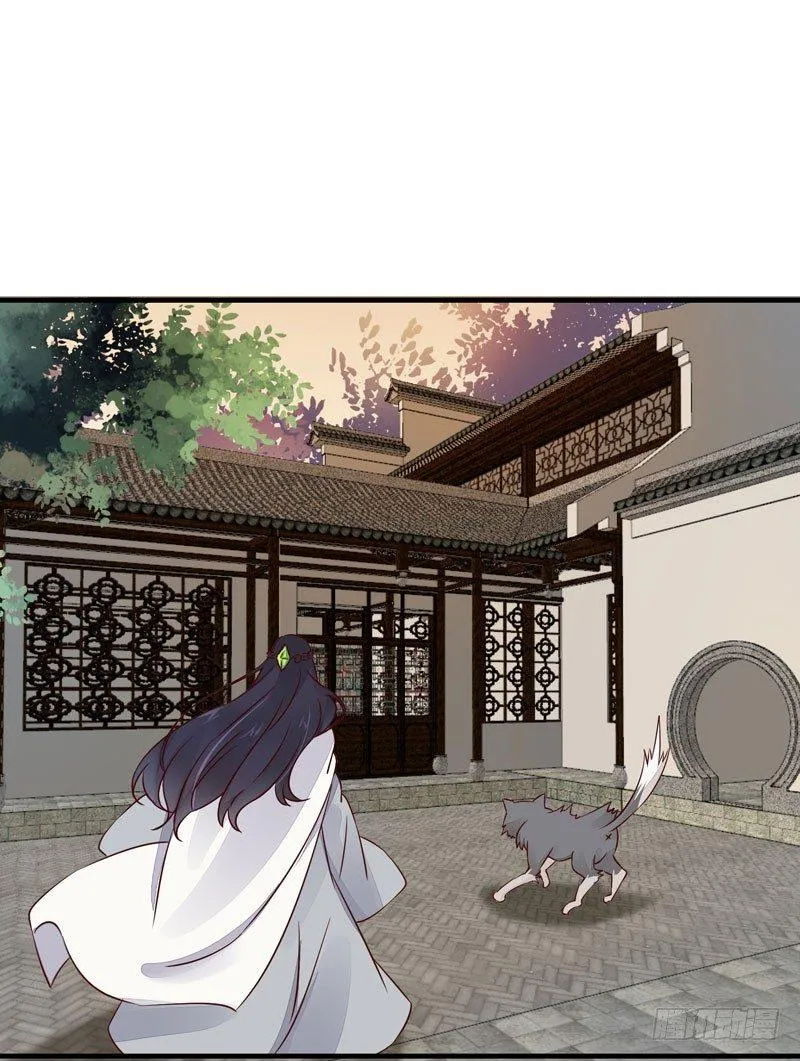 第18话 下毒之人 第34页
