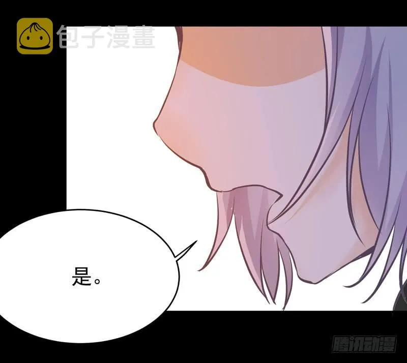 第18话 下毒之人 第41页