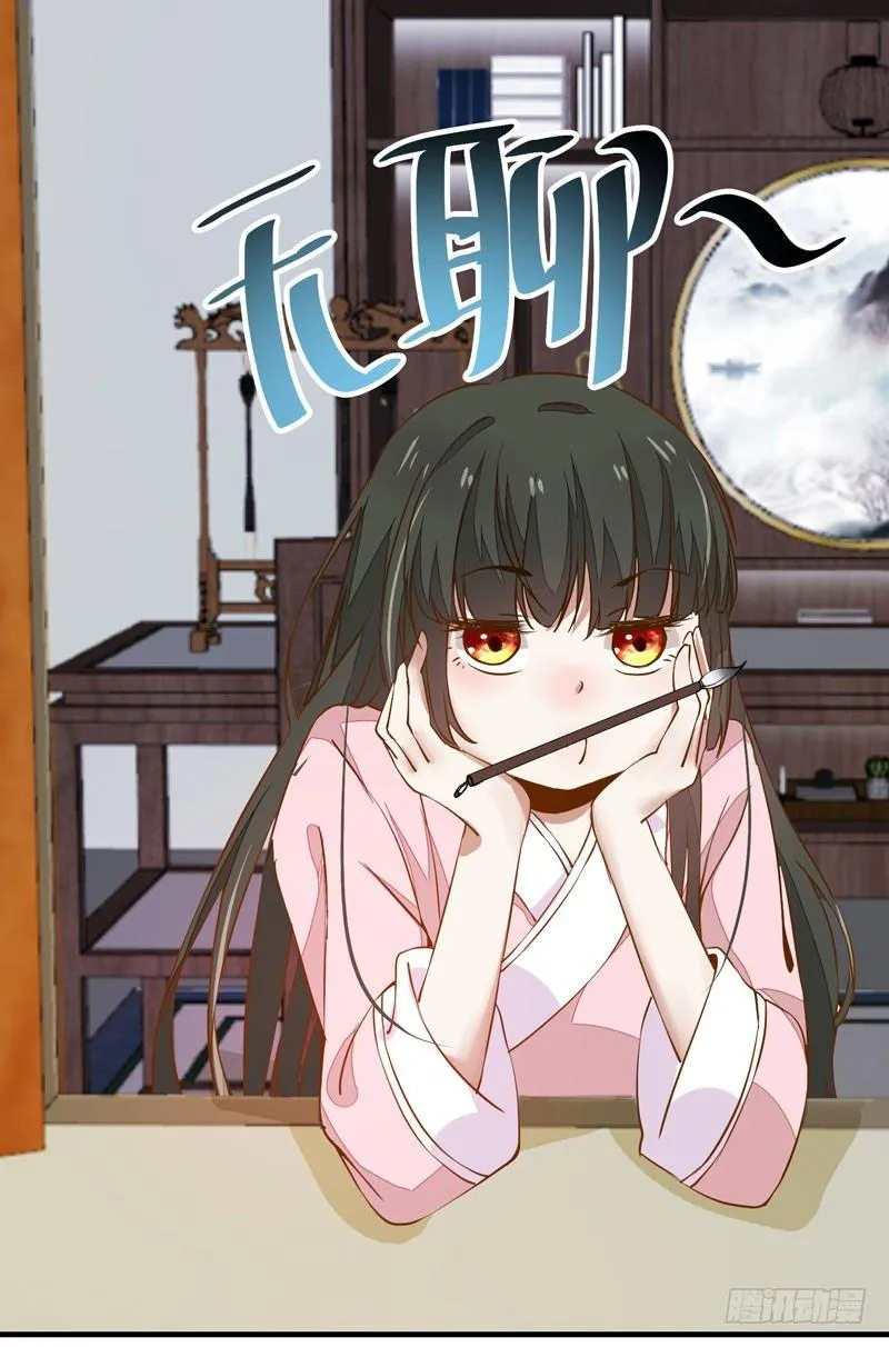 第19话 女扮男装 第2页