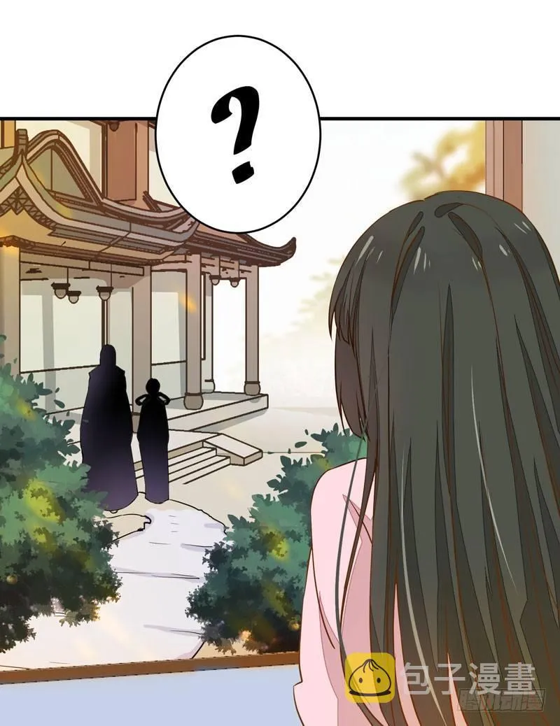 第19话 女扮男装 第3页
