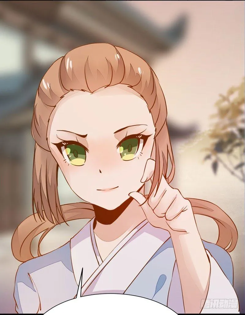 第19话 女扮男装 第13页