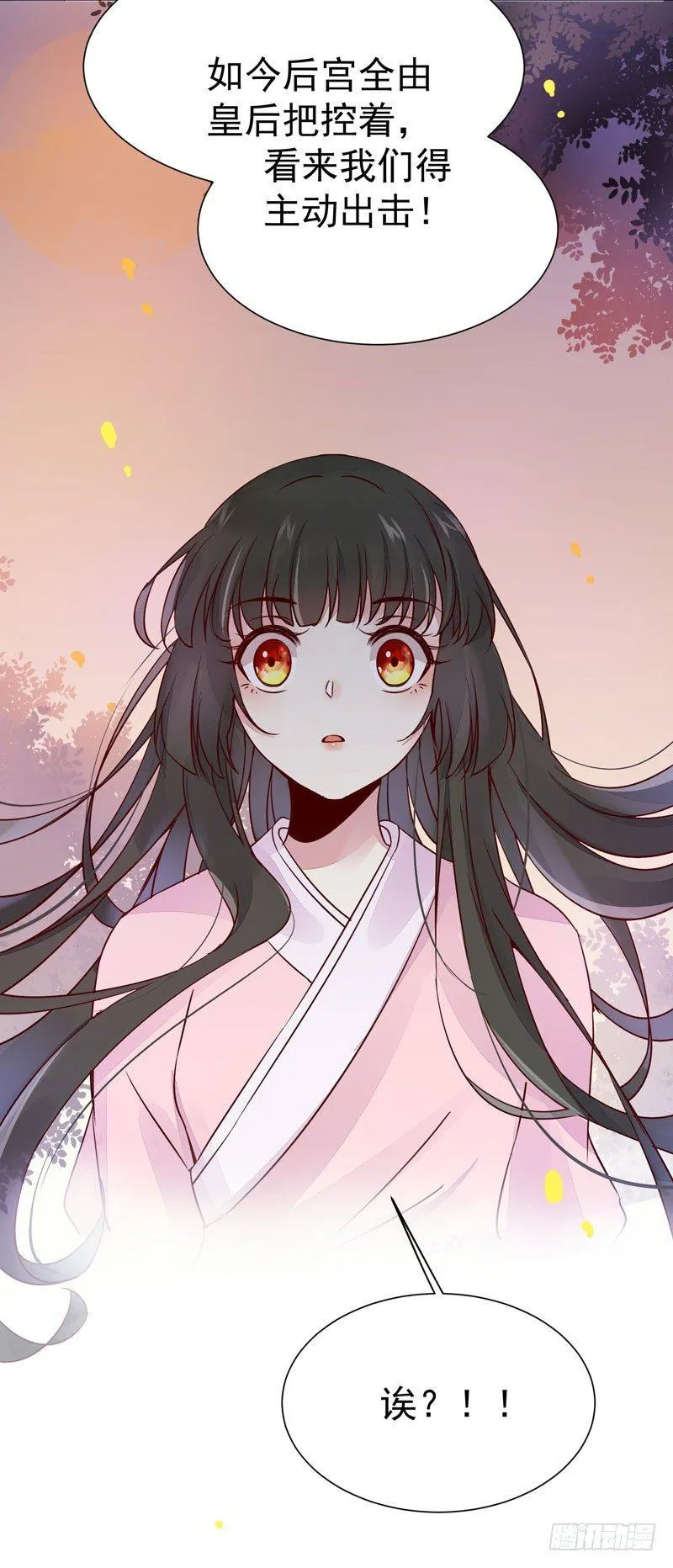 第19话 女扮男装 第14页