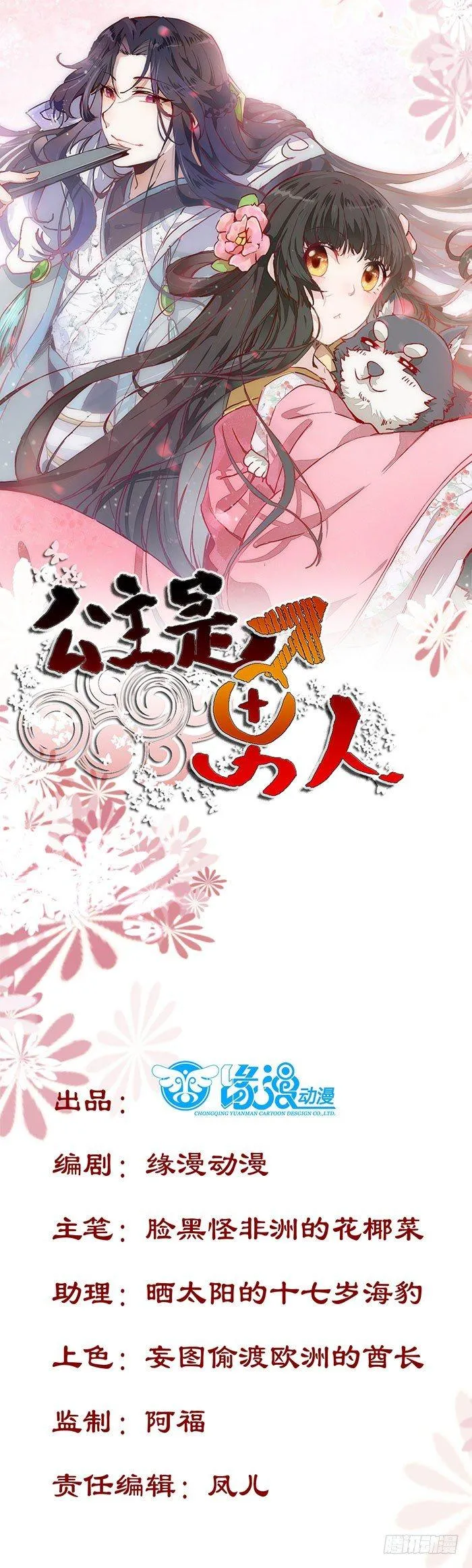 通知 第1页