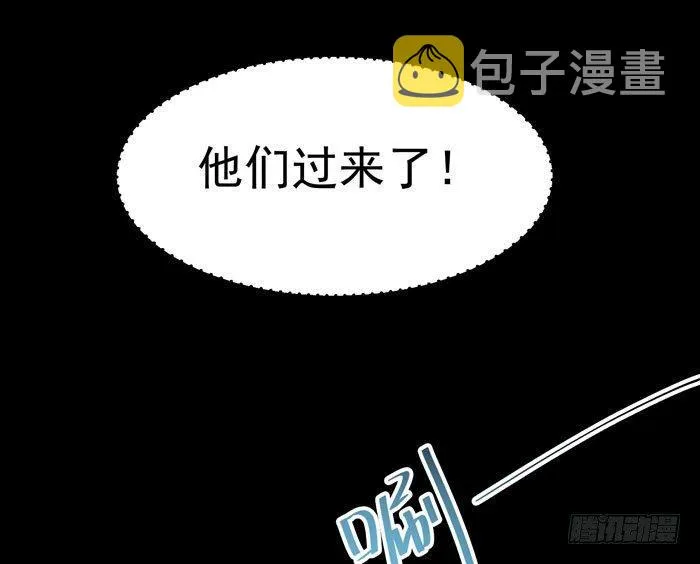 第20话 夜探后宫 第10页