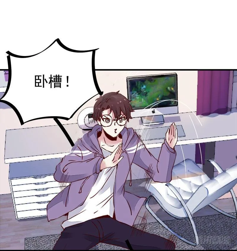 番外—男男授受不亲 第5页