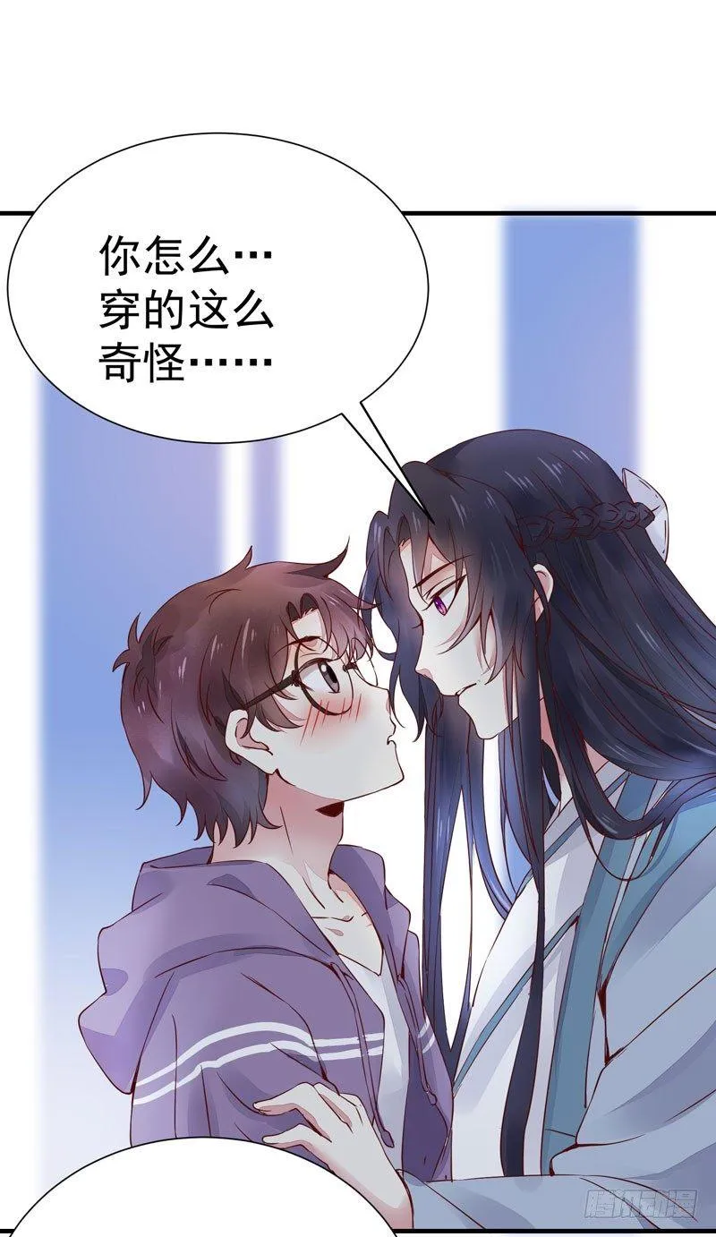 番外—男男授受不亲 第7页