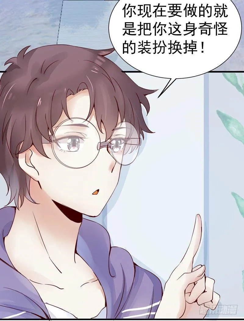 番外—男男授受不亲 第15页