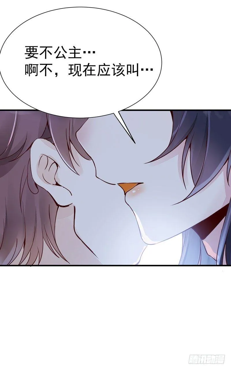 番外—男男授受不亲 第17页