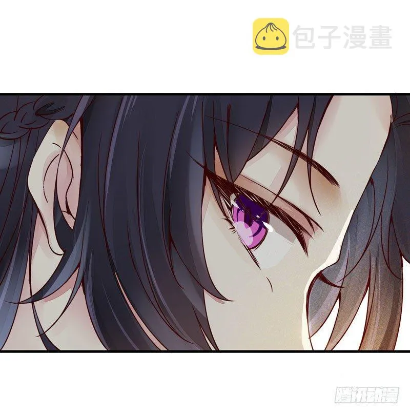 番外—男男授受不亲 第20页