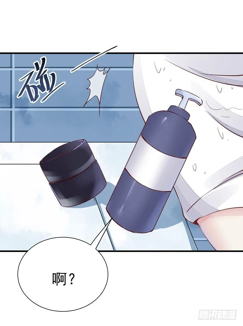 番外—男男授受不亲 第28页