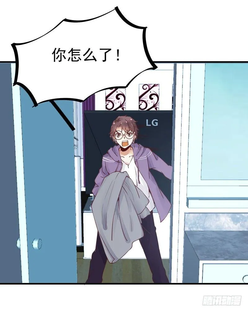 番外—男男授受不亲 第30页