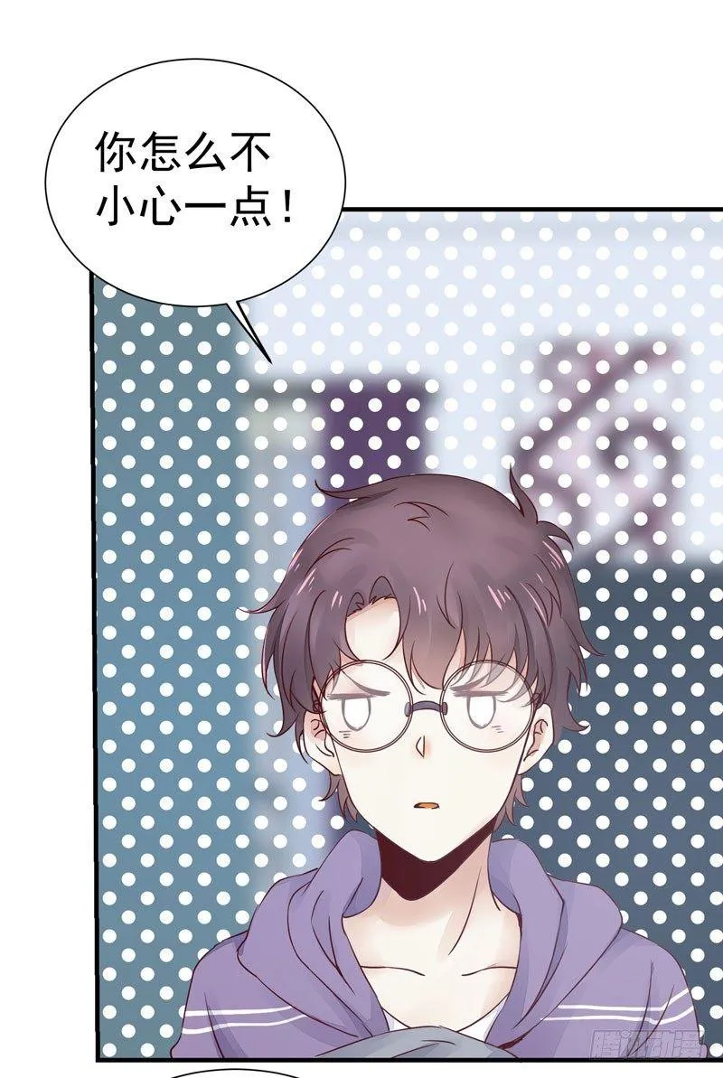 番外—男男授受不亲 第33页