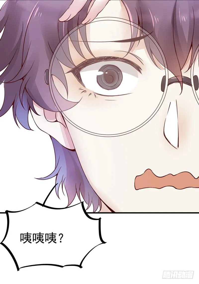 番外—男男授受不亲 第38页