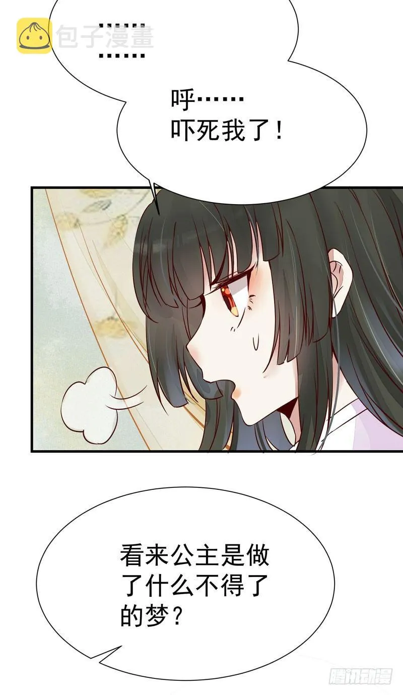 番外—男男授受不亲 第42页