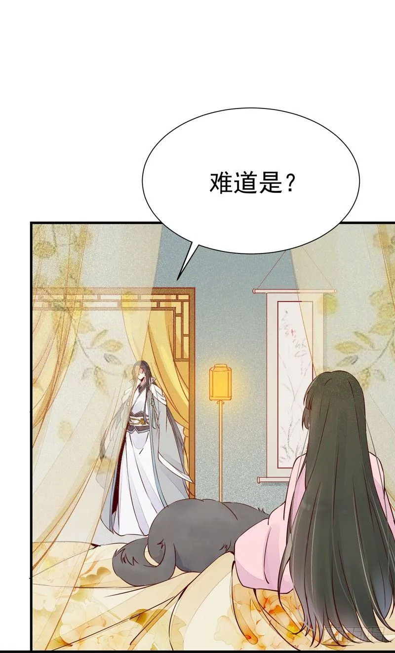 番外—男男授受不亲 第44页
