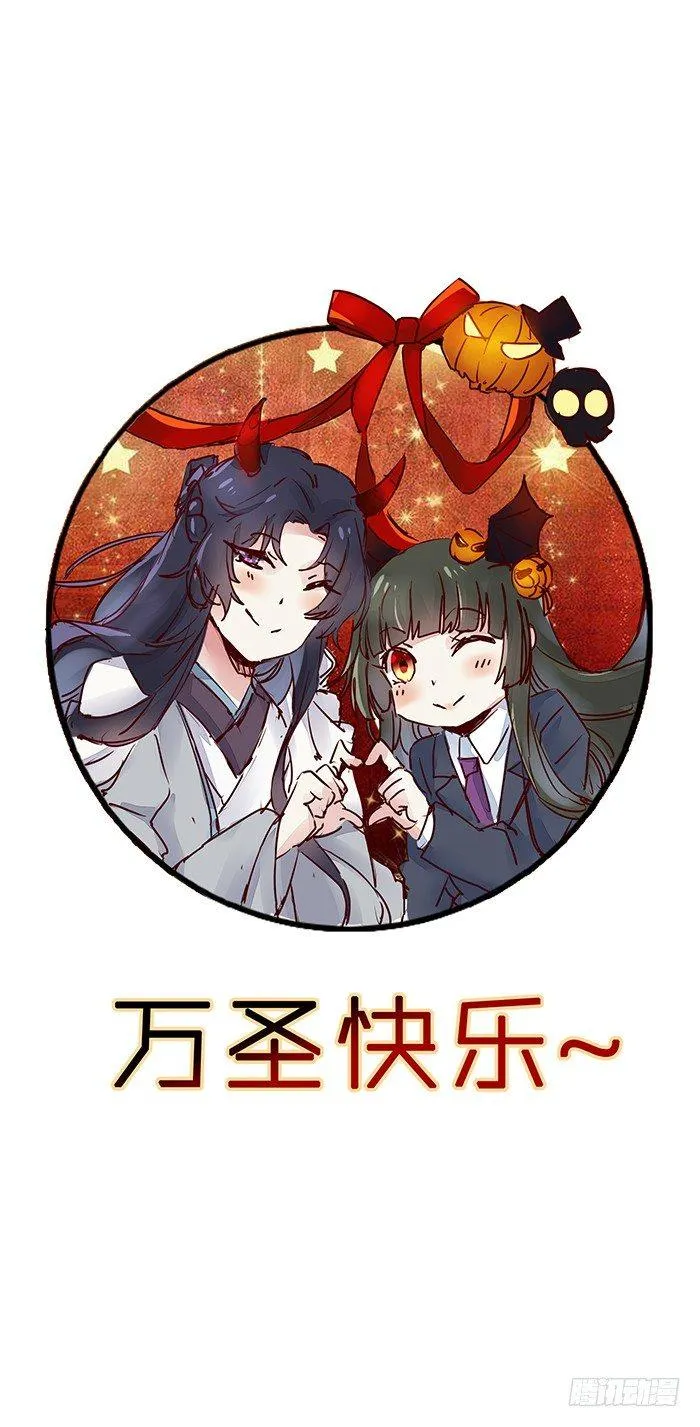 番外—男男授受不亲 第46页