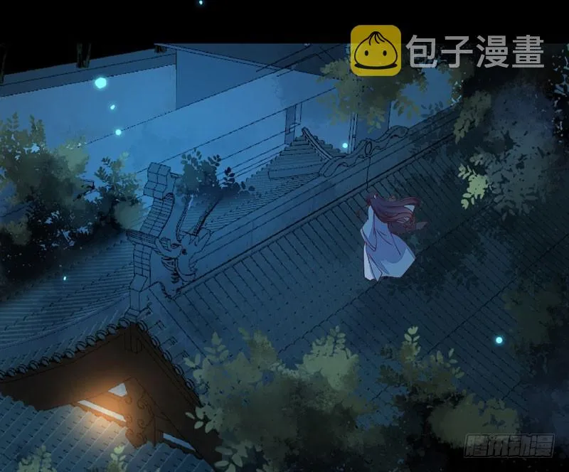 第21话 密会情人？ 第10页