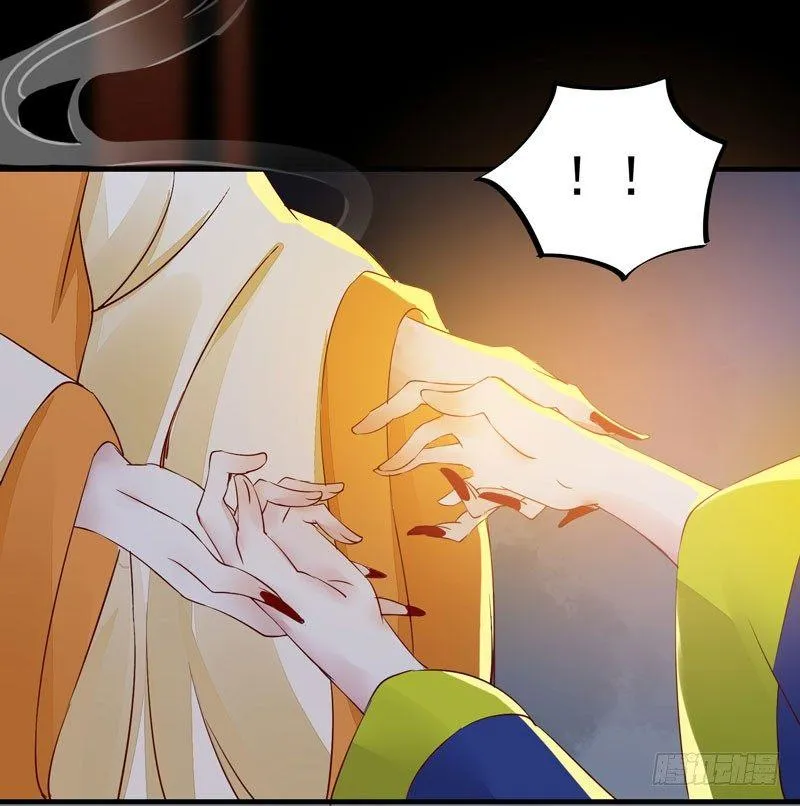 第21话 密会情人？ 第23页