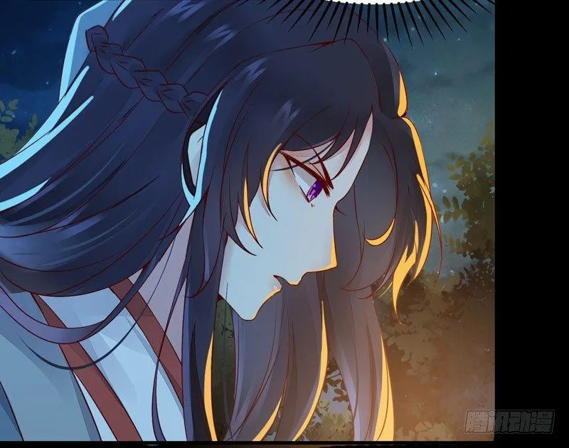 第21话 密会情人？ 第25页