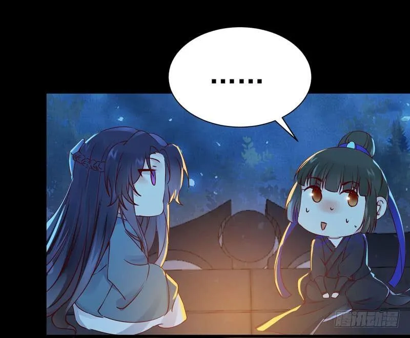 第21话 密会情人？ 第31页