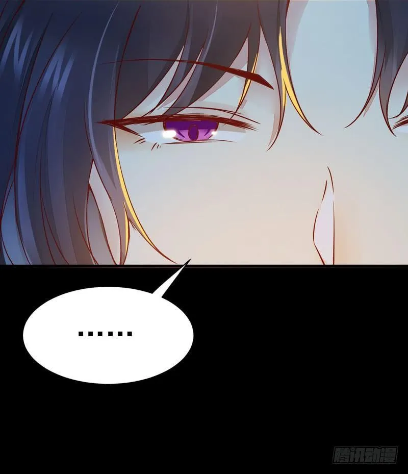 第21话 密会情人？ 第34页