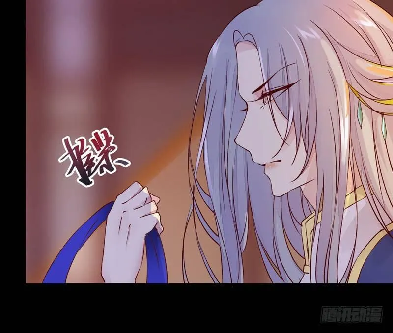 第22话 竟是儿子！ 第20页