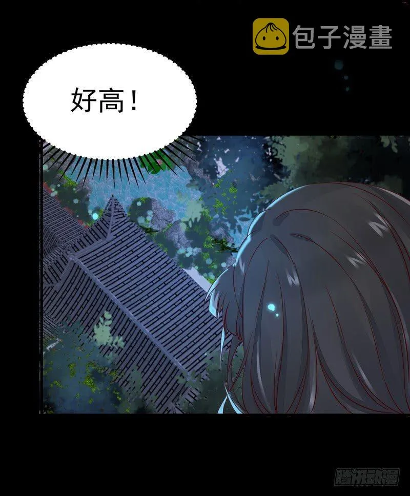 第22话 竟是儿子！ 第22页