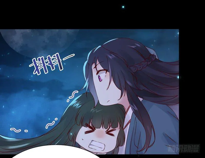 第22话 竟是儿子！ 第23页