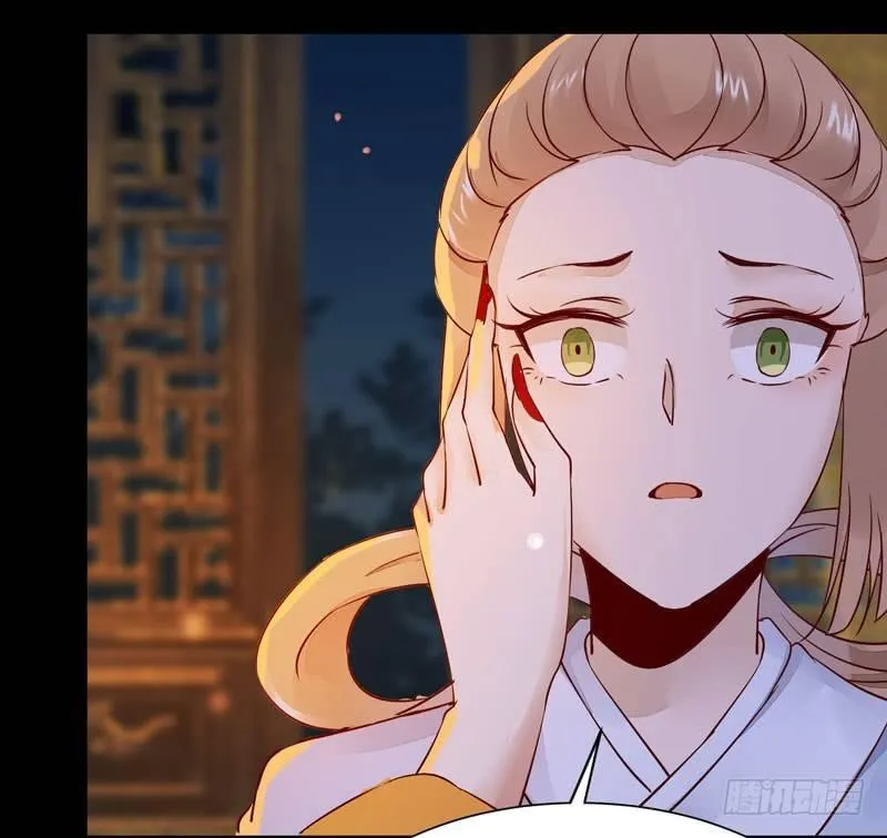 第23话 送出宫外？ 第29页