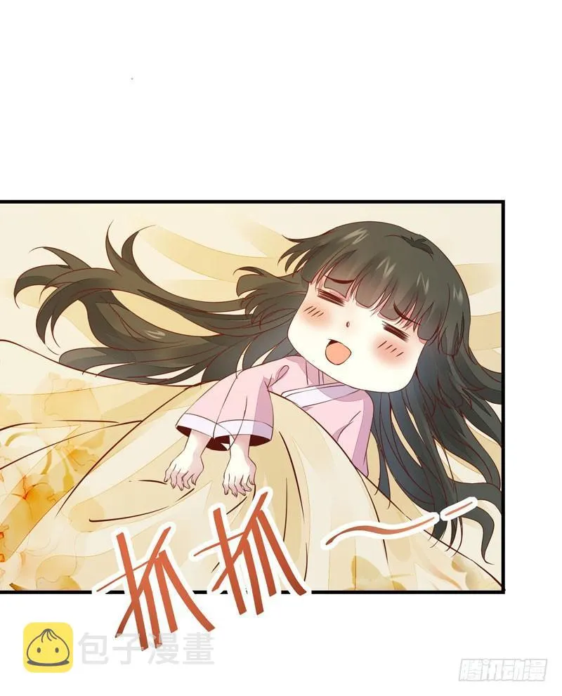 第24话 出宫懿旨 第15页