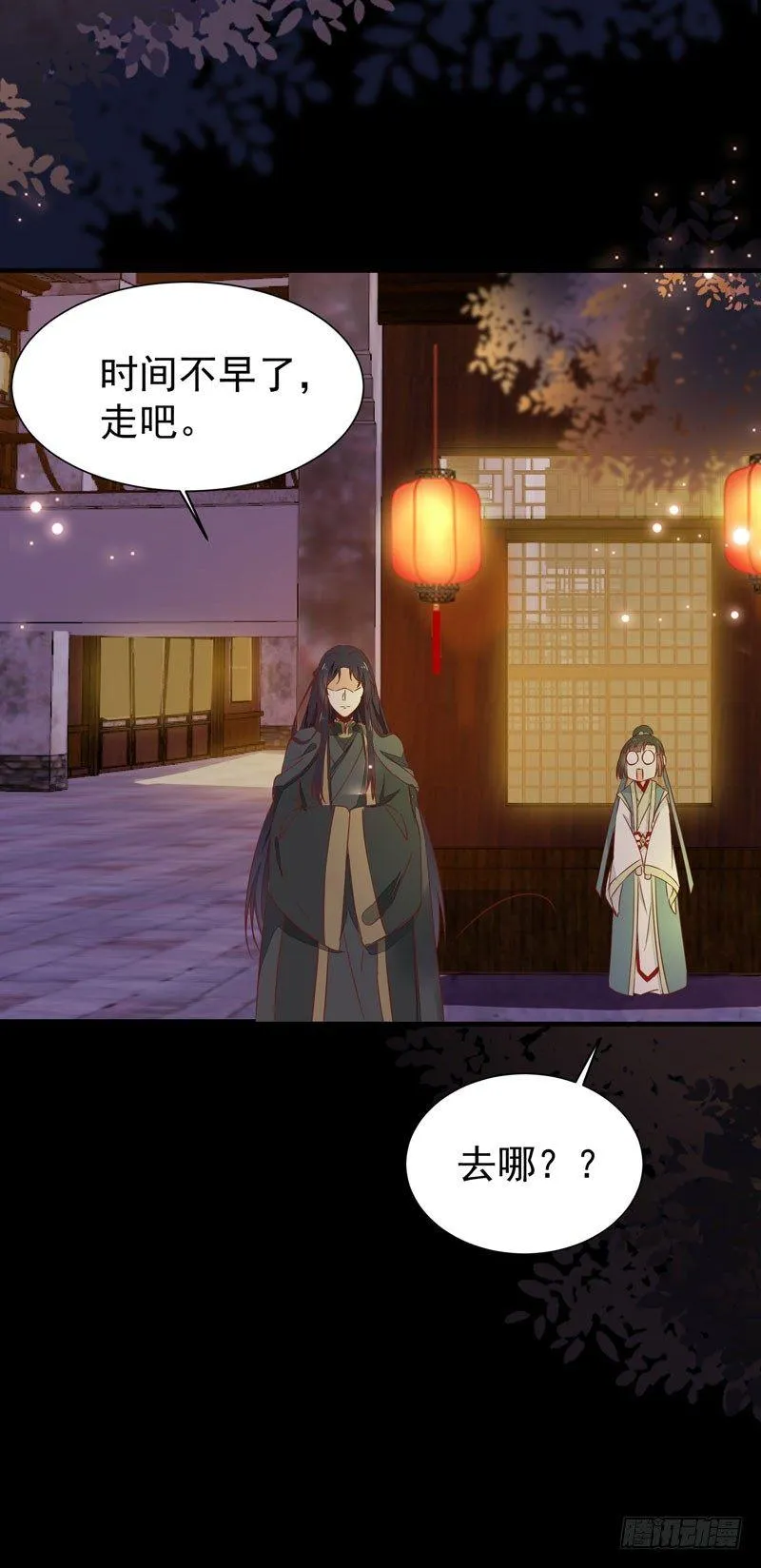 第30话 惊险遇刺 第19页