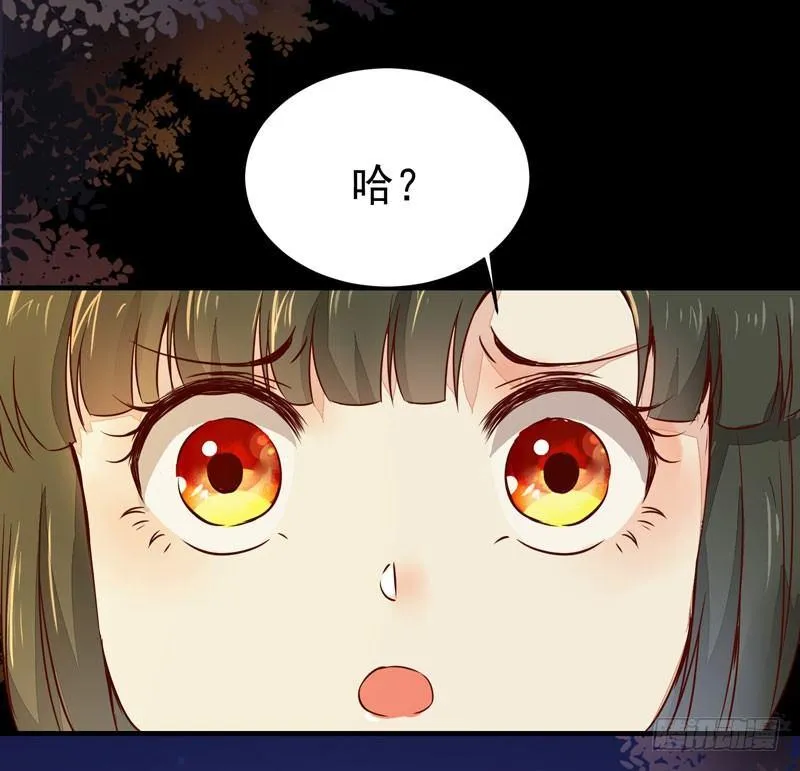 第30话 惊险遇刺 第21页