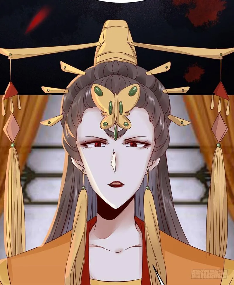 第31话 公主邀请你一起睡觉！ 第19页