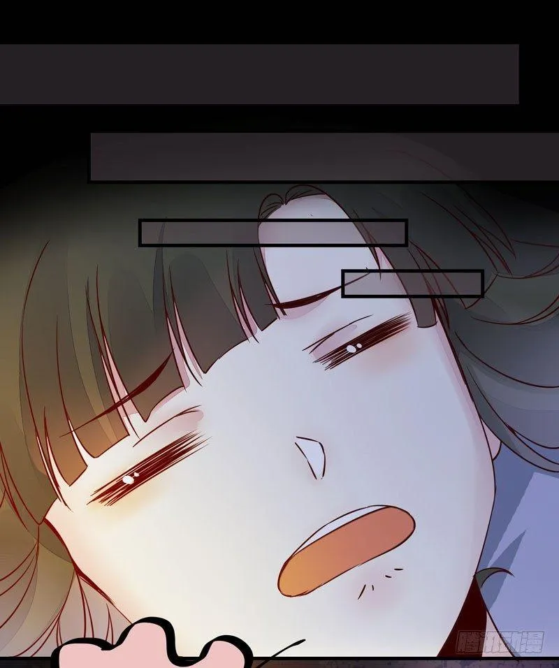 第31话 公主邀请你一起睡觉！ 第24页