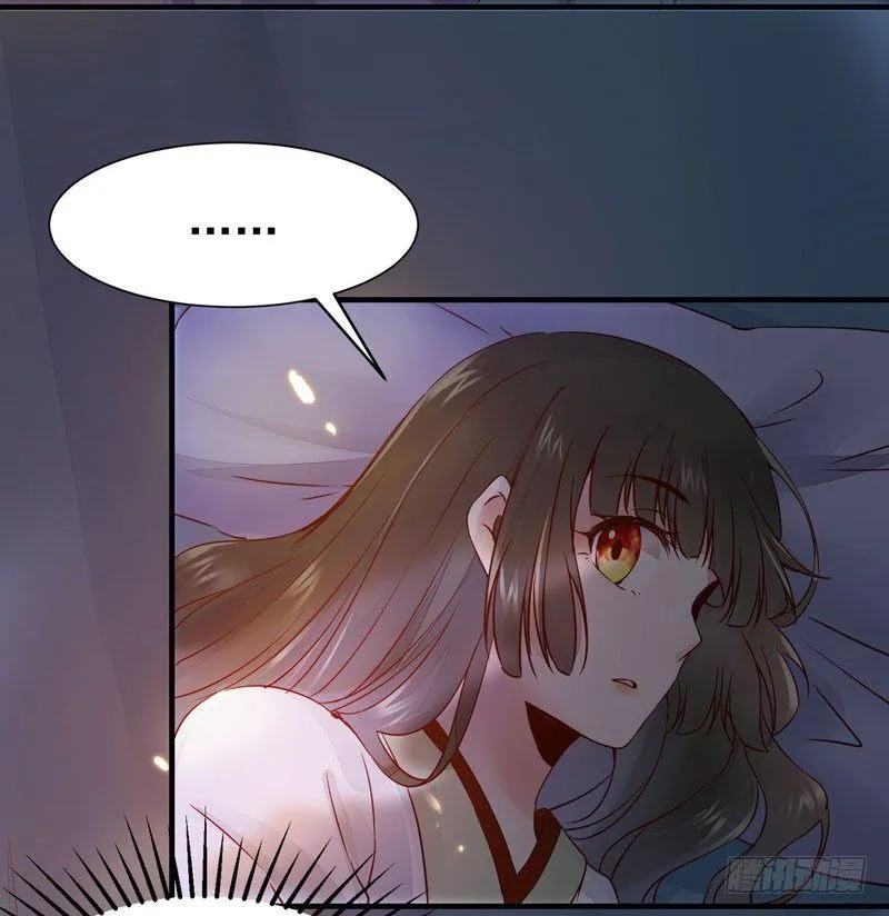 第32话 注定是个不眠夜 第3页