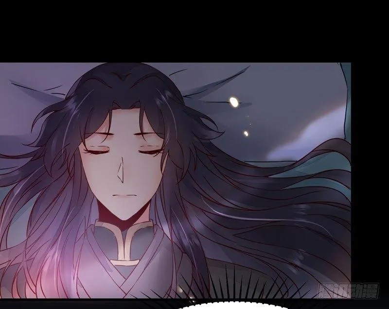 第32话 注定是个不眠夜 第6页