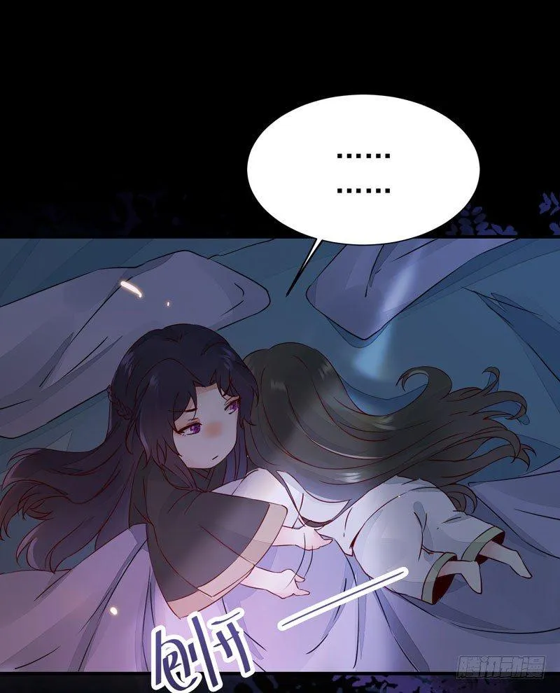 第32话 注定是个不眠夜 第13页
