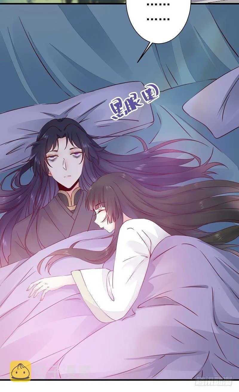 第32话 注定是个不眠夜 第19页
