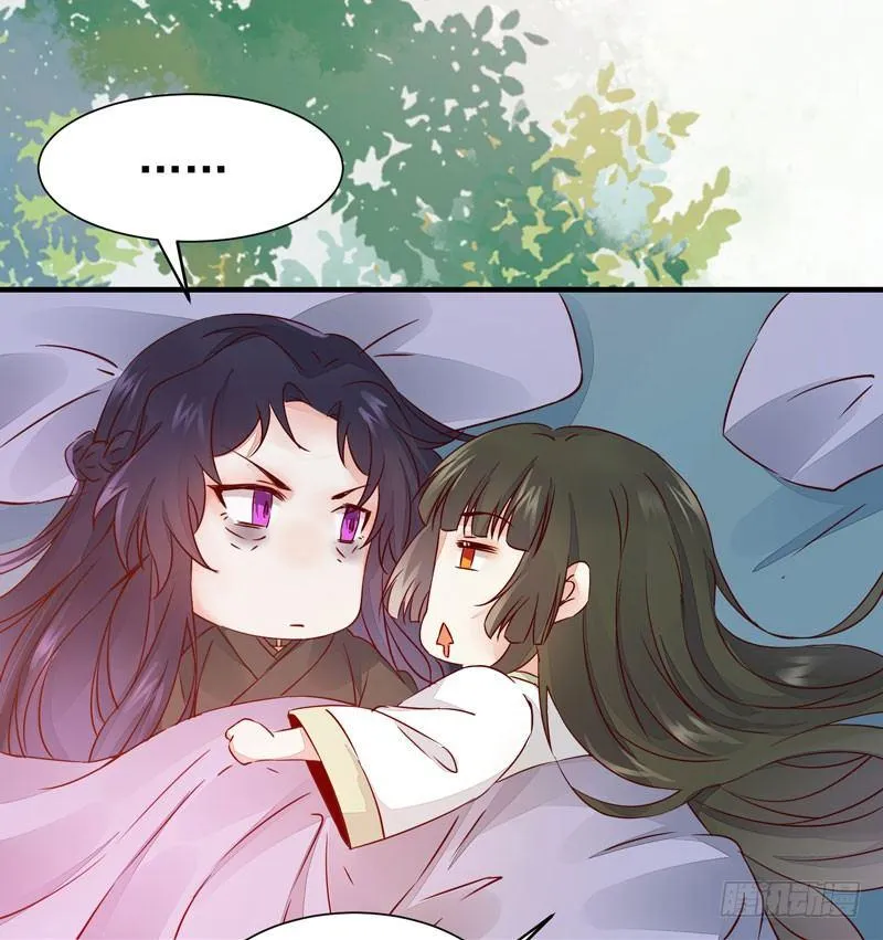 第32话 注定是个不眠夜 第23页
